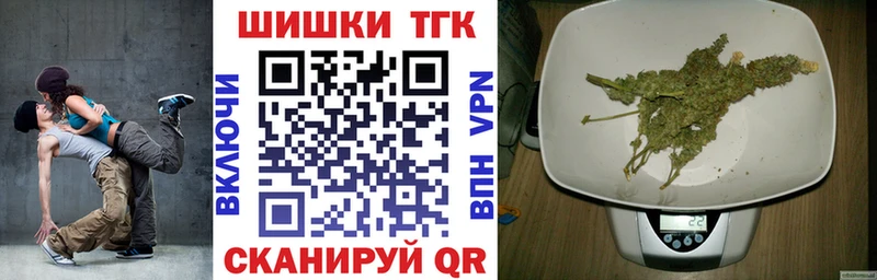 Как найти закладки Алупка COCAIN  Меф мяу мяу  АМФЕТАМИН  Конопля  ГАШИШ 