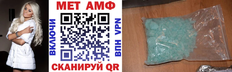 Amphetamine VHQ Алупка
