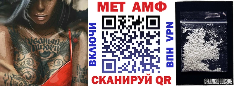 Амфетамин Premium  Алупка 
