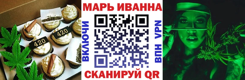 Печенье с ТГК марихуана  где найти   Алупка 