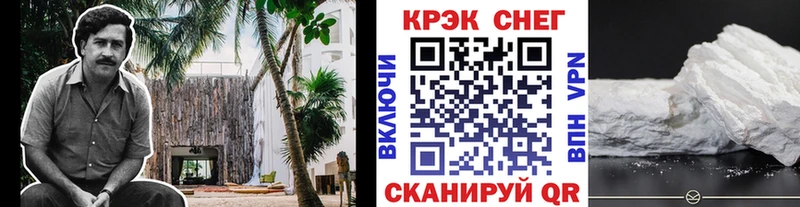гидра   Алупка  площадка состав  КОКАИН 98% 