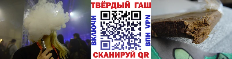 ГАШИШ гарик  купить наркотик  кракен сайт  Алупка 