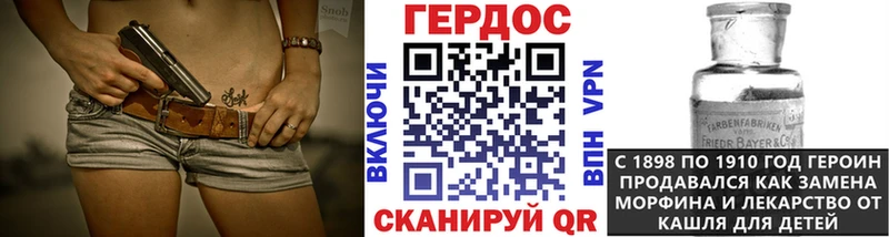 Героин гречка  Алупка 