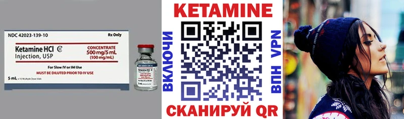 КЕТАМИН VHQ  дарнет шоп  Алупка 
