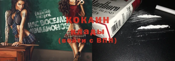 кокаин перу Алзамай