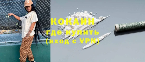 кокаин перу Алзамай