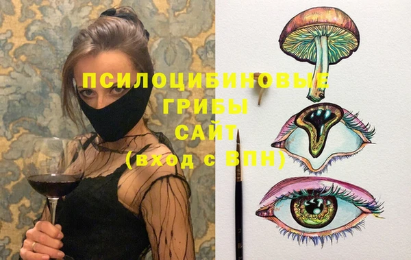 ECSTASY Россошь