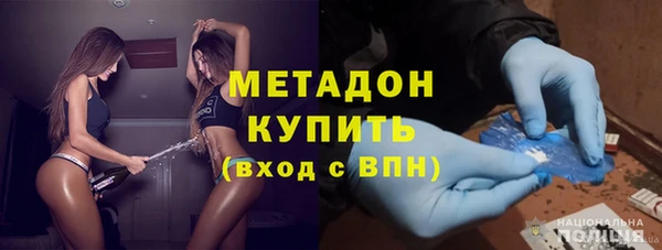 метадон Алексеевка