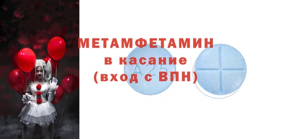 мефедрон VHQ Рославль