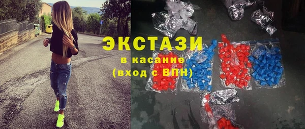 ECSTASY Россошь
