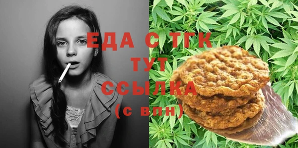 мефедрон VHQ Рославль