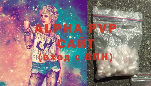 мефедрон VHQ Рославль