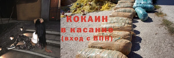 кокаин перу Алзамай