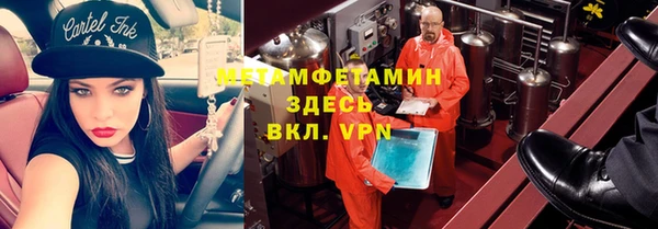 молекула духа Абаза