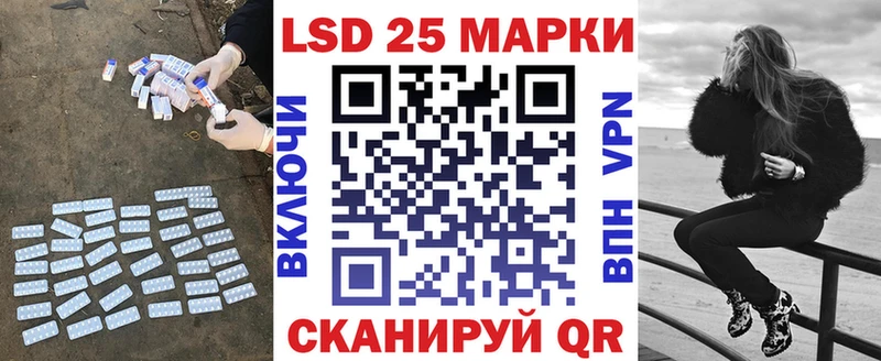 наркотики  Алупка  Лсд 25 экстази ecstasy 