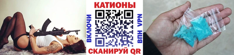 Меф VHQ  Алупка 