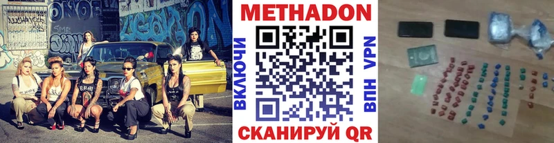 Метадон белоснежный  сколько стоит  Алупка 