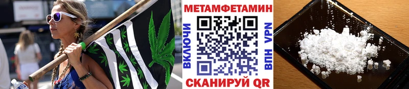 Метамфетамин винт  хочу   Алупка 