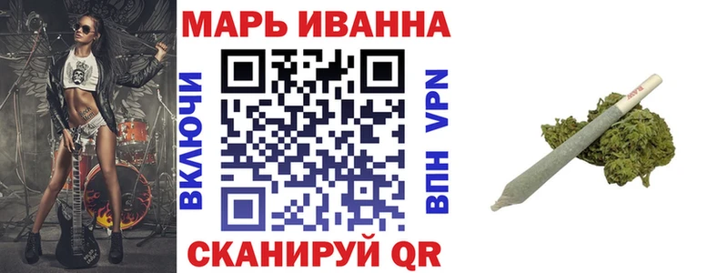 МАРИХУАНА THC 21% дарнет шоп Алупка
